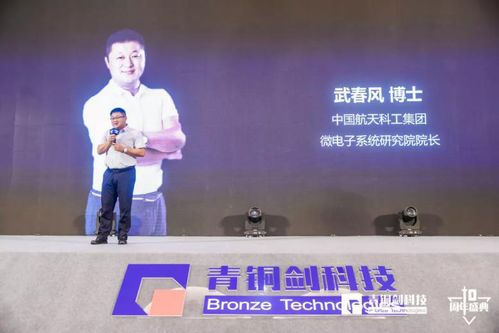 十年鑄劍,創芯未來 青銅劍科技十周年慶典圓滿落幕