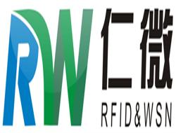 上海仁微電子科技浦東辦事處 深耕RFID領域的創新先鋒